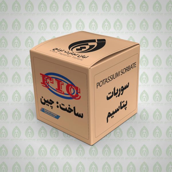 سوربات پتاسیم
