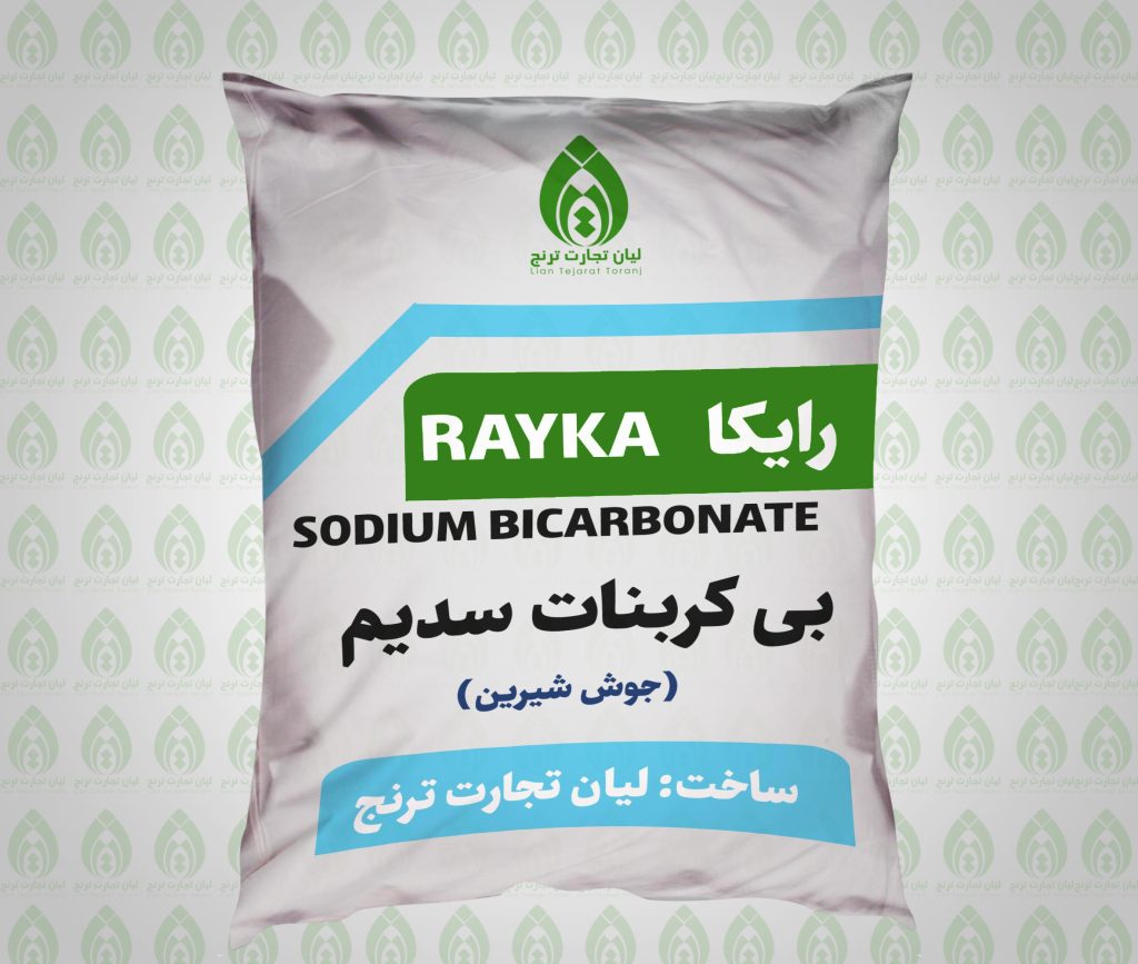 Sodium Bicarbonate (Baking soda)