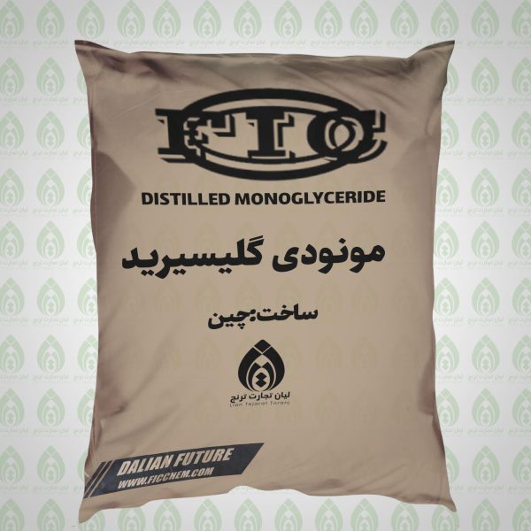 Monoglyceride
