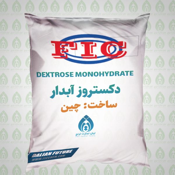 دکستروز آبدار