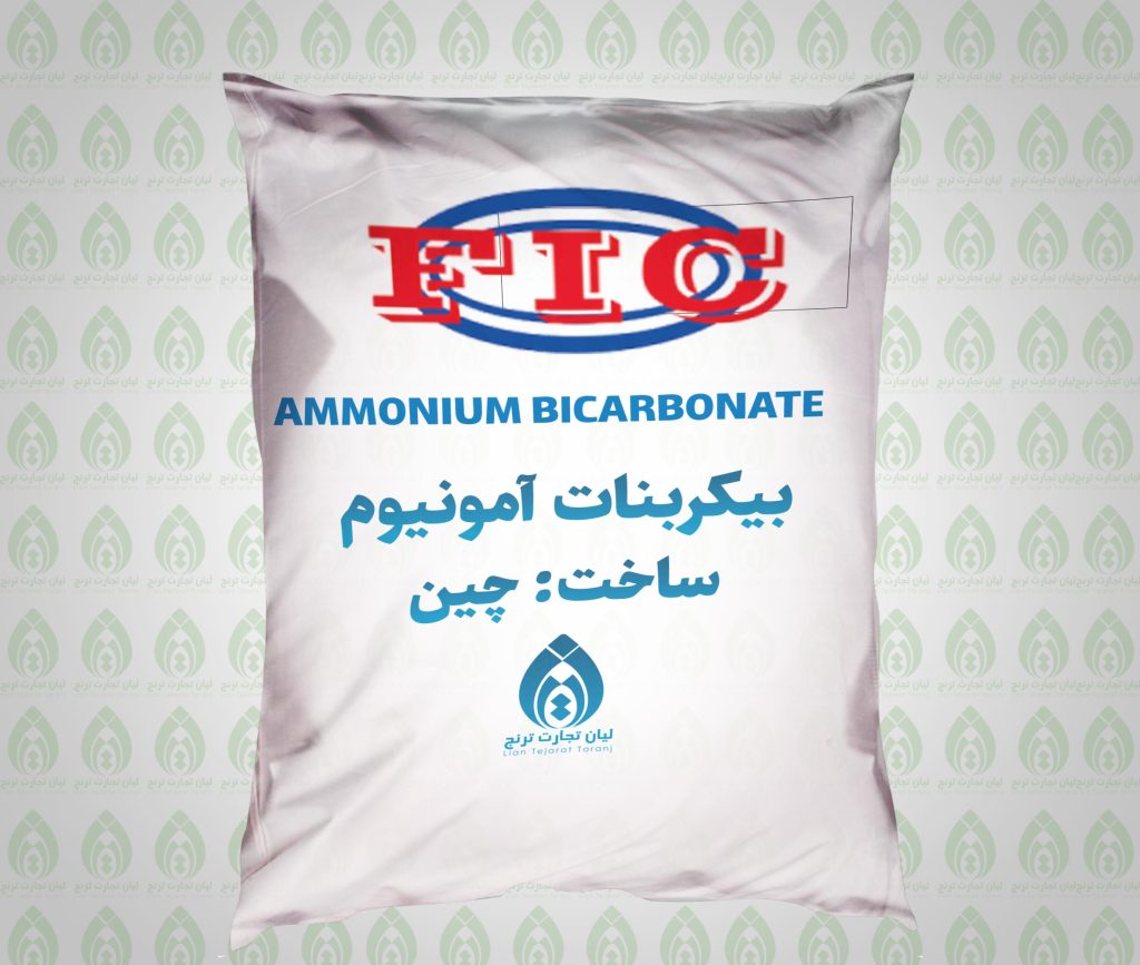 Ammonium bicarbonate