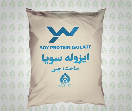 SOYA ISOLATE